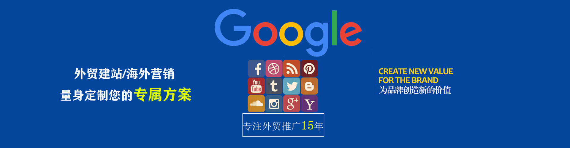 石城竞价排名