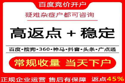 案例分享：短视频平台信息流变现技巧